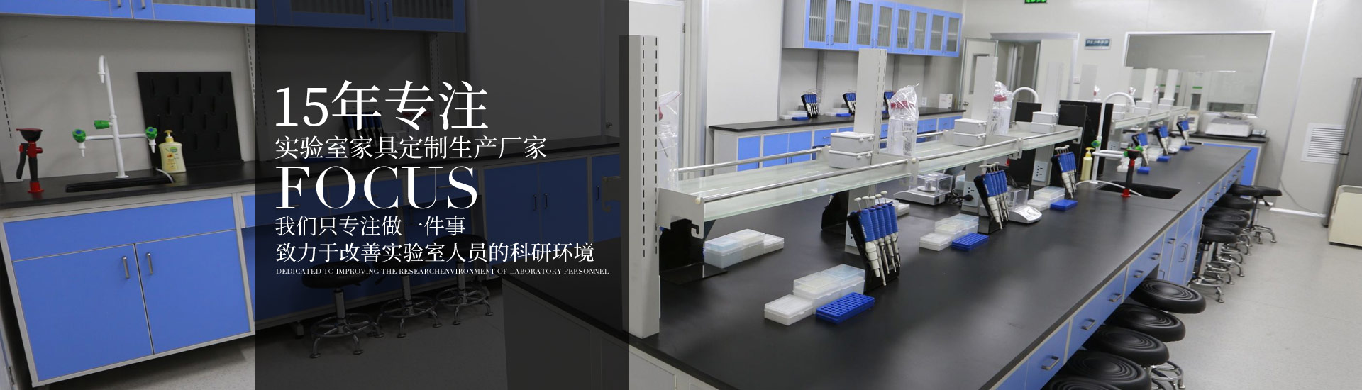 15年專注成年人免费看片家具定製生產廠家