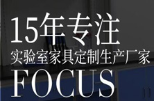 成人免费看片成年人免费看片通風櫃廠家：成年人免费看片家具都有哪些用途？